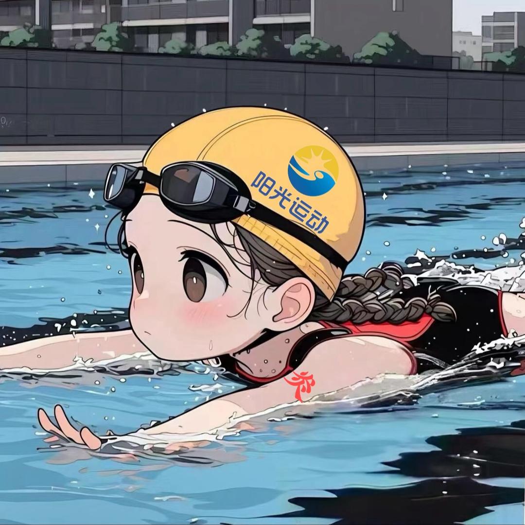 游泳 篮球培训 炎炎