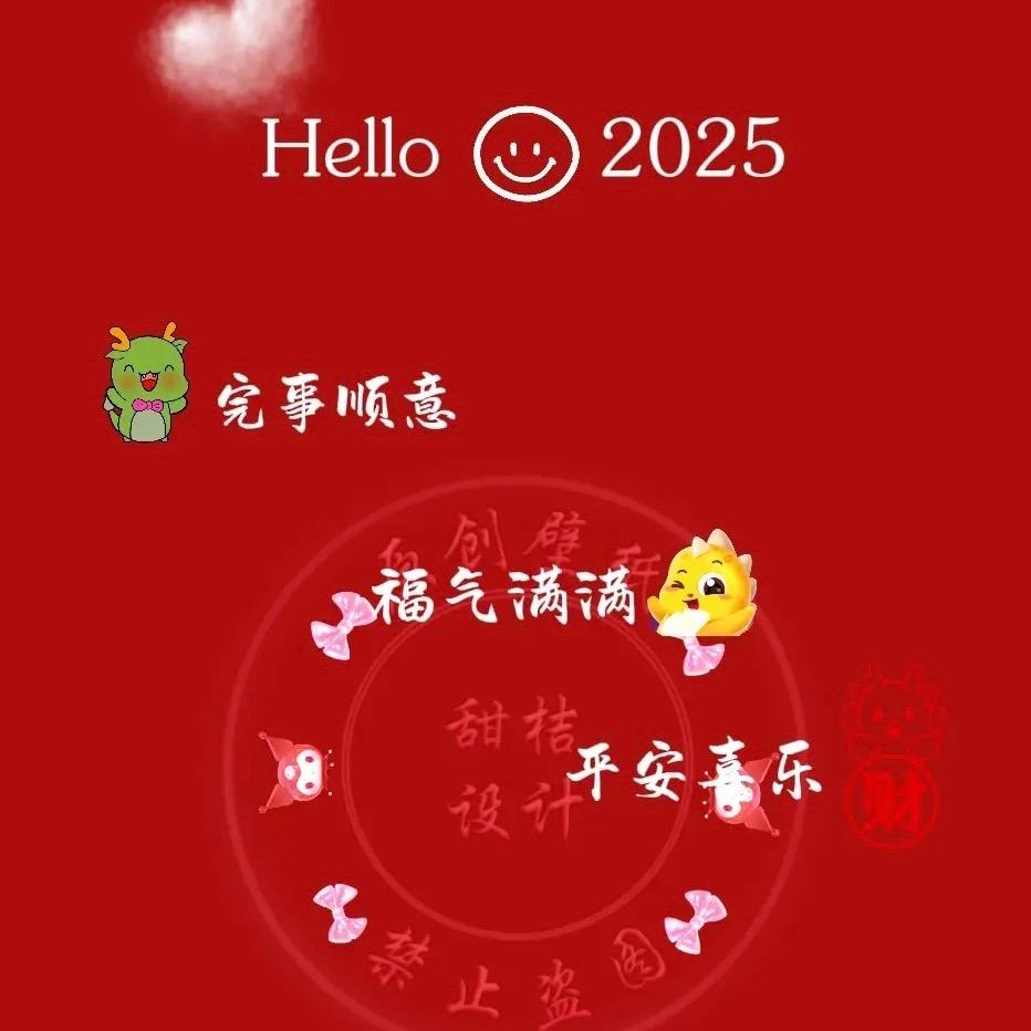 行稳致远