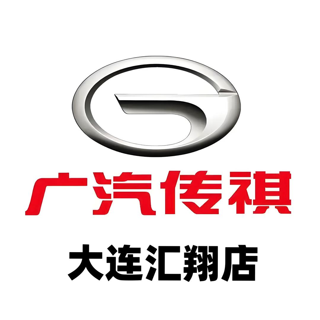 广汽传祺MPV｜大连汇翔店