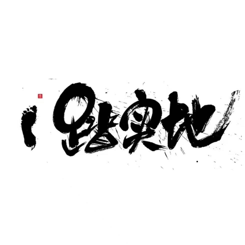港口大嫂螺蛳粉
