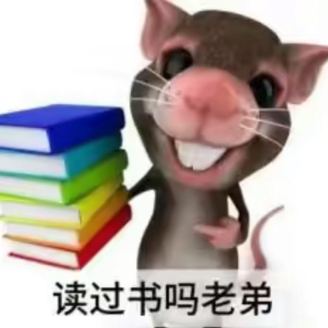 老弟.