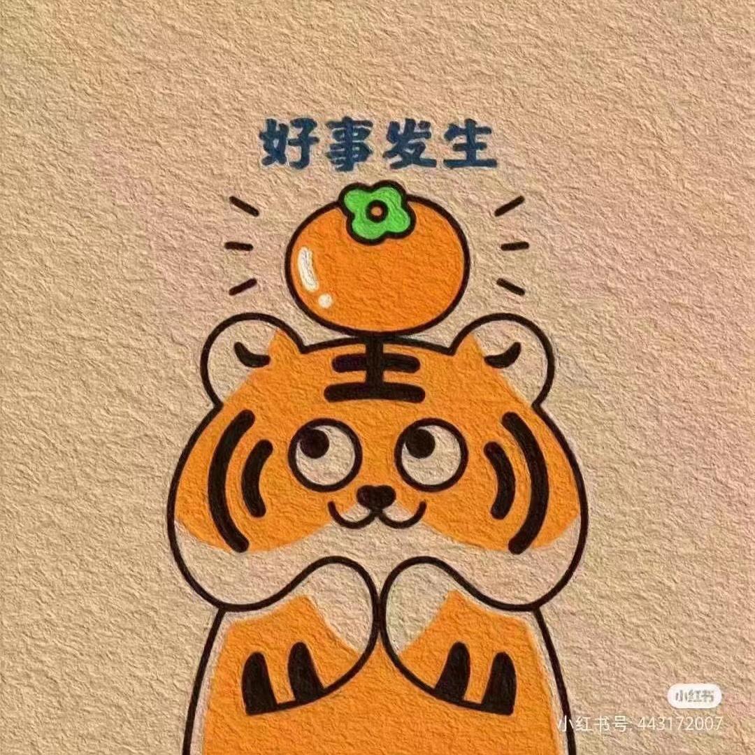 小幺