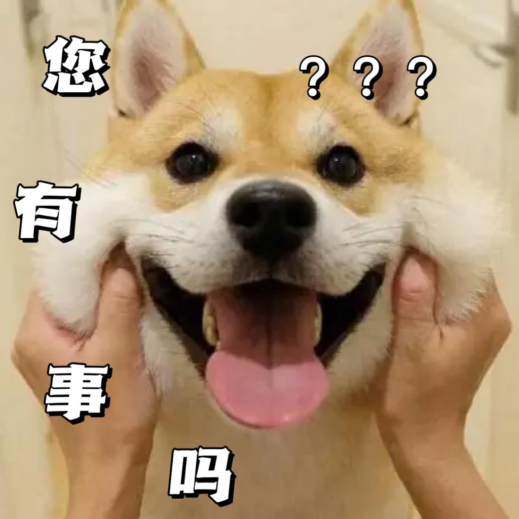 嘿！你尾巴掉了