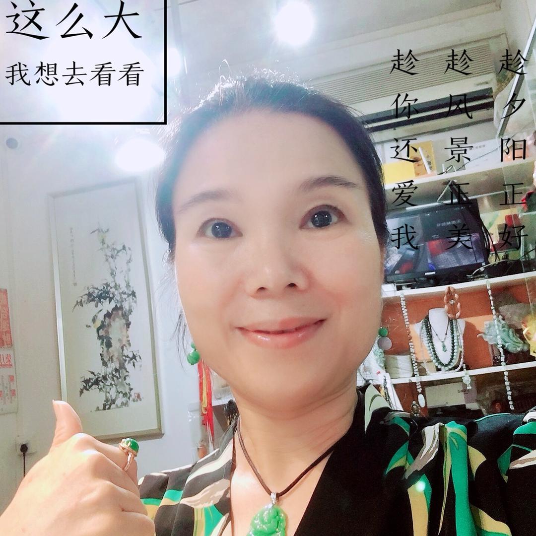 百福如意