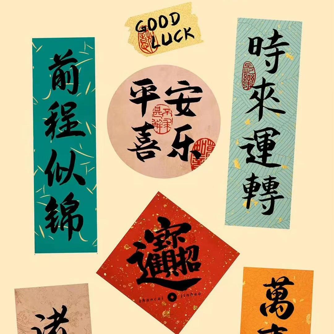 🌈柚子树上一个瓜🌈