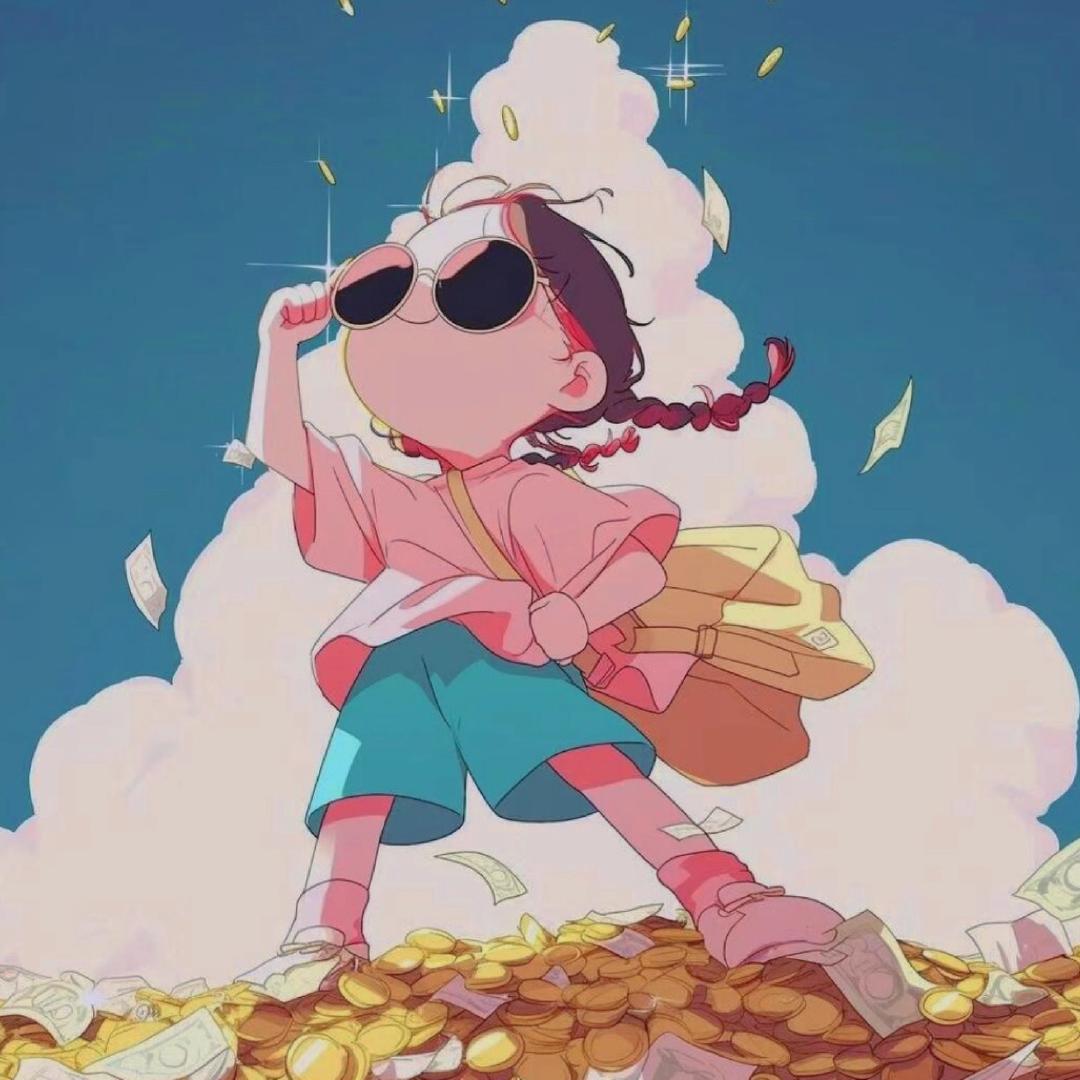 一薪一亿