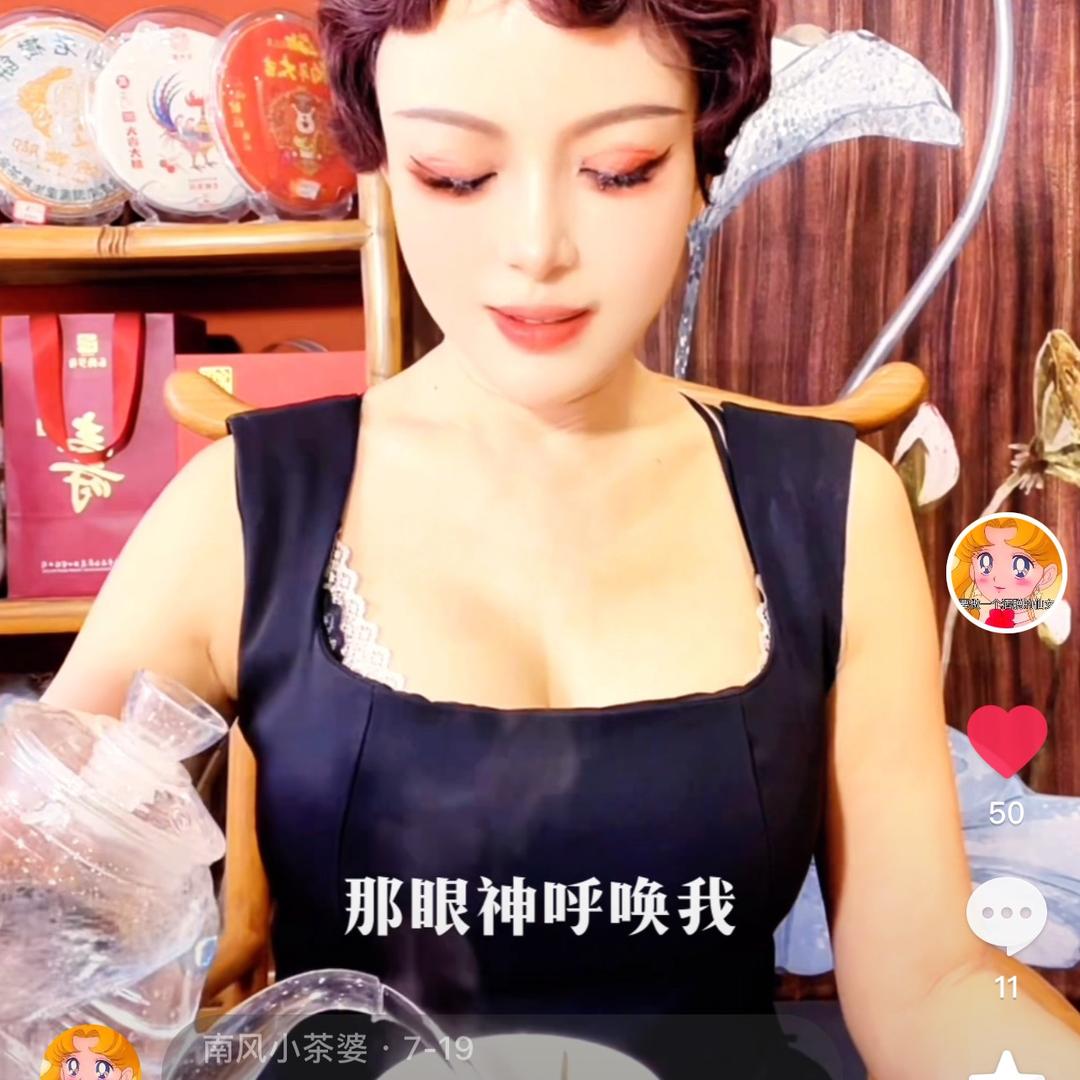 兮瑶呀