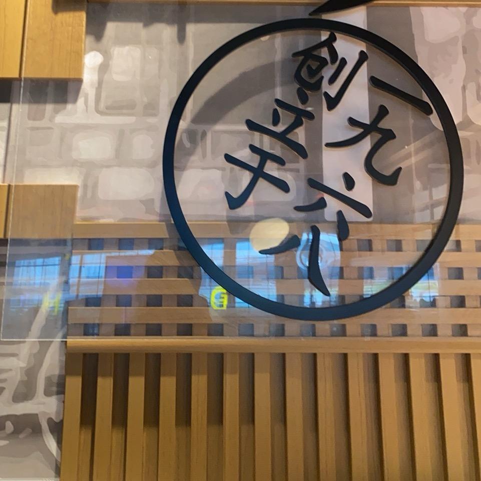 五粮浓香经典传统酱香佳酿