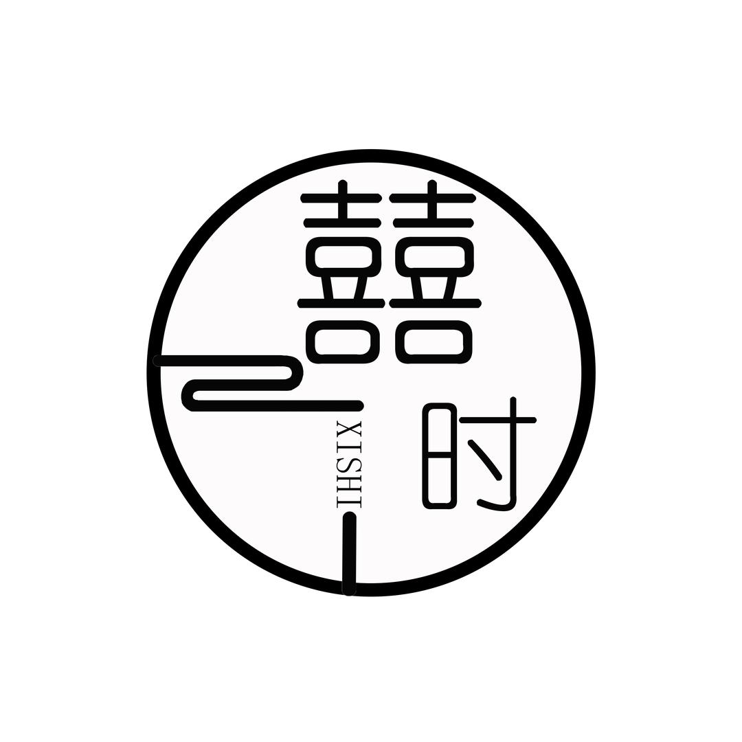 兰考喜时美甲美睫