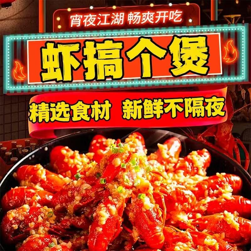 虾搞大叔