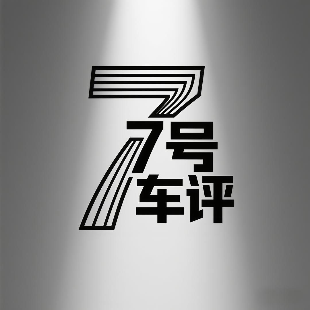 7号车评