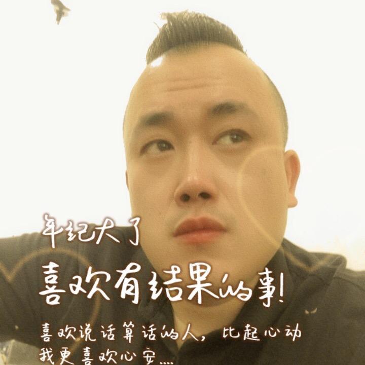 曾经我叫王东升