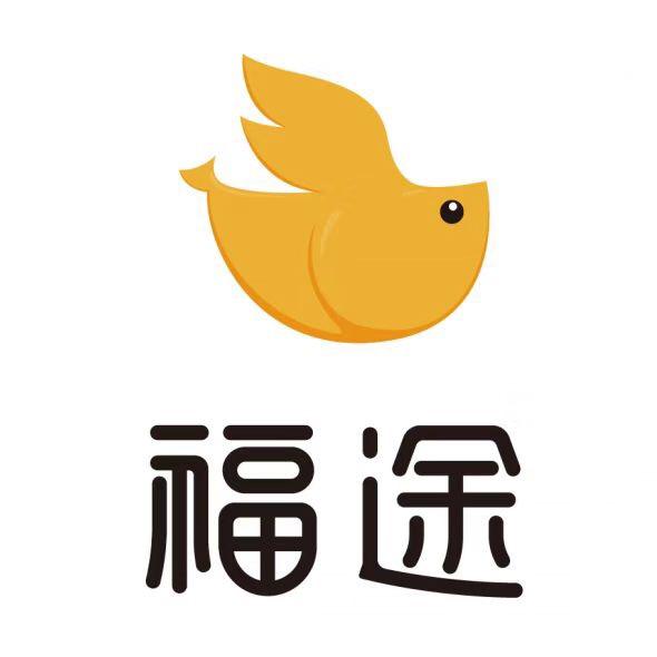 福途旅游