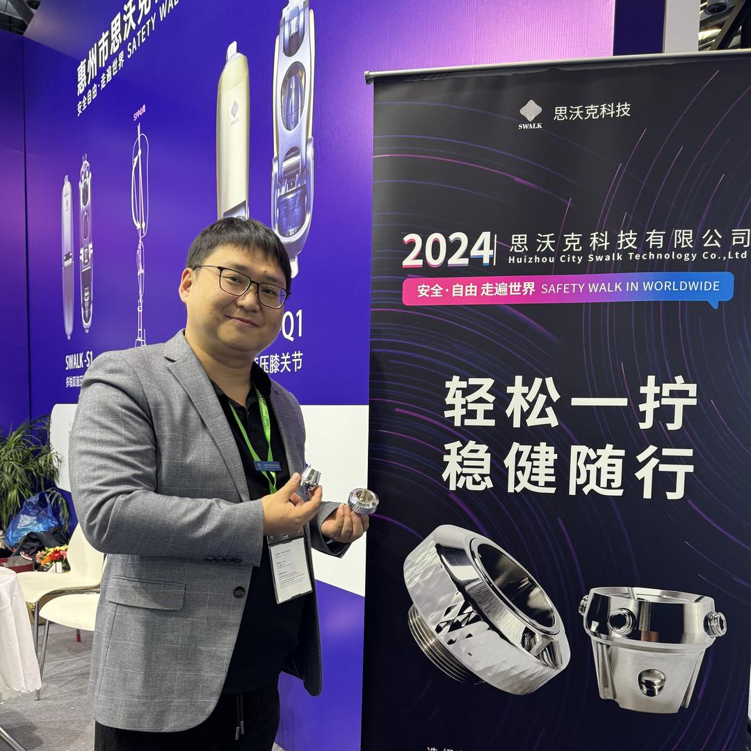 惠州市思沃克科技有限公司