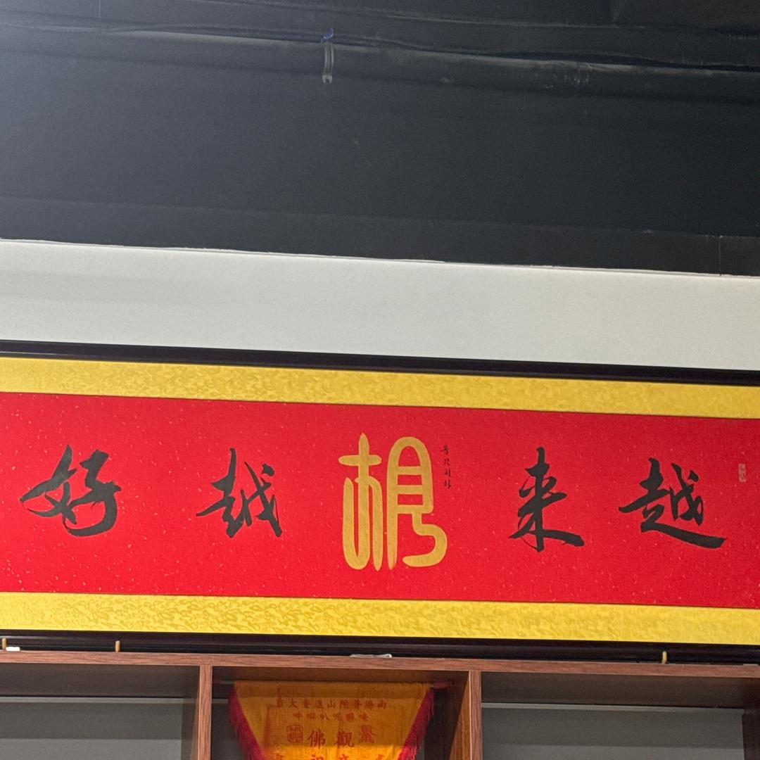 大连小多海鲜店