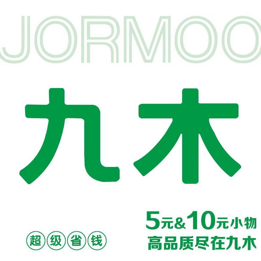 九木小物（5元-10元）