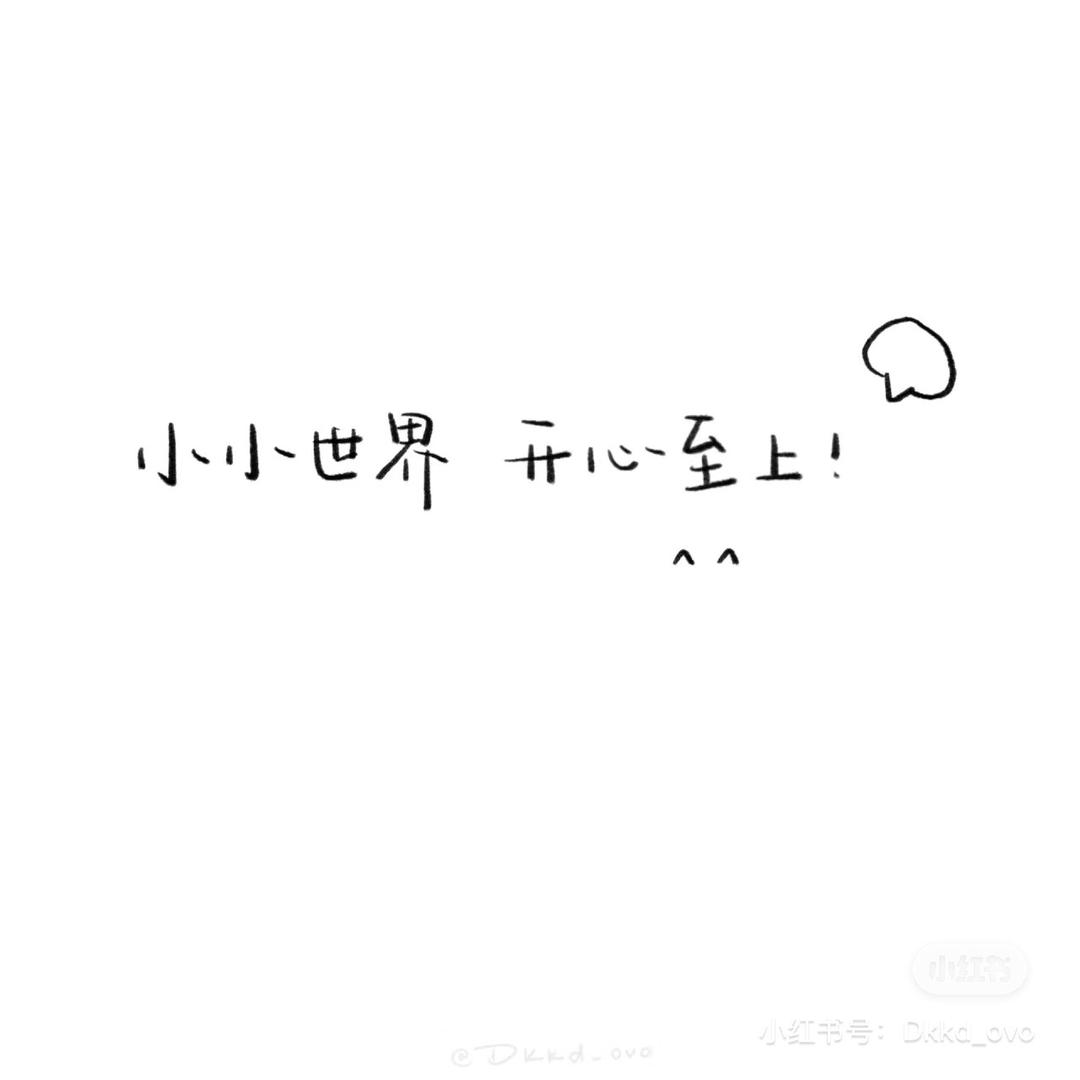 🌈行走的小太阳🌞