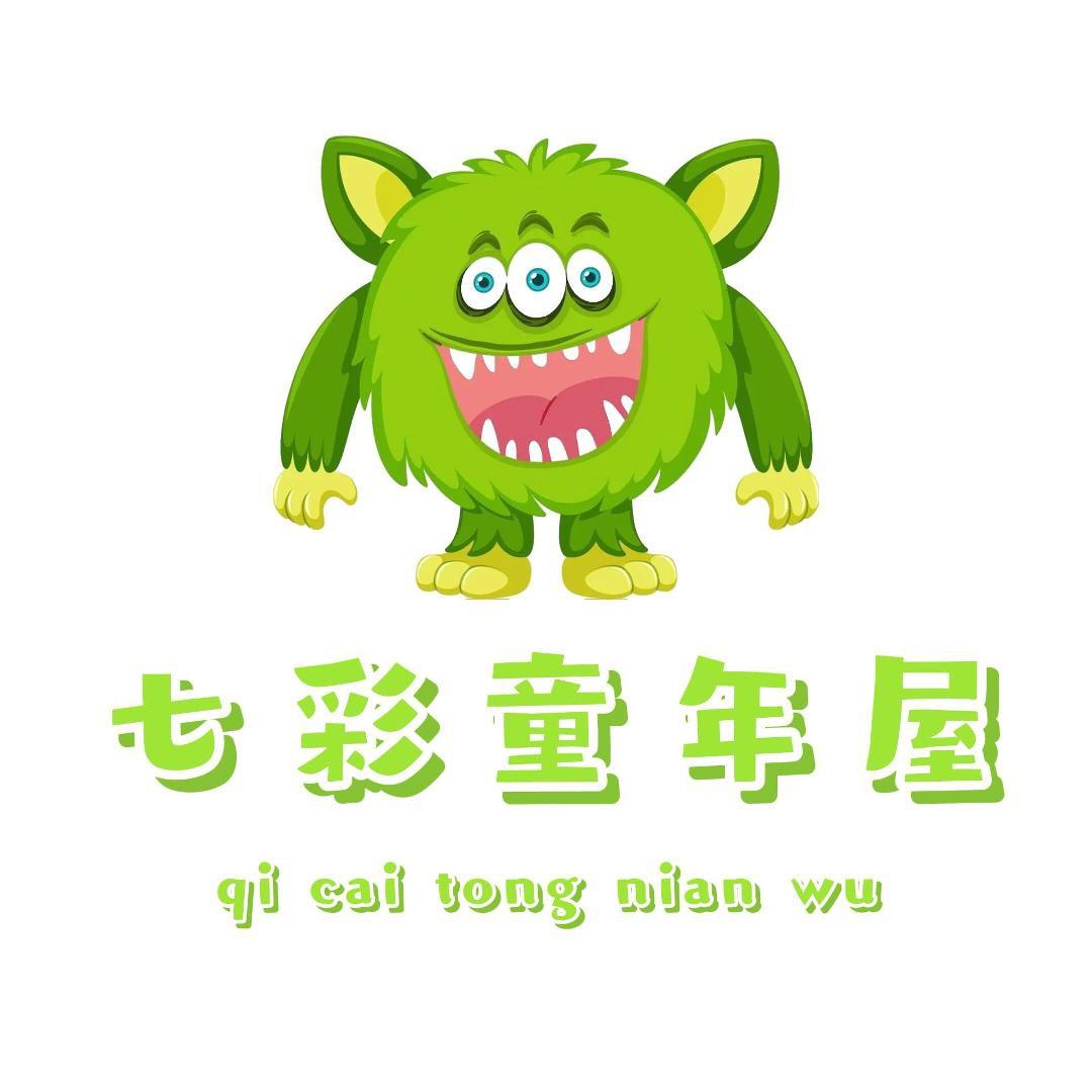聚动童年屋