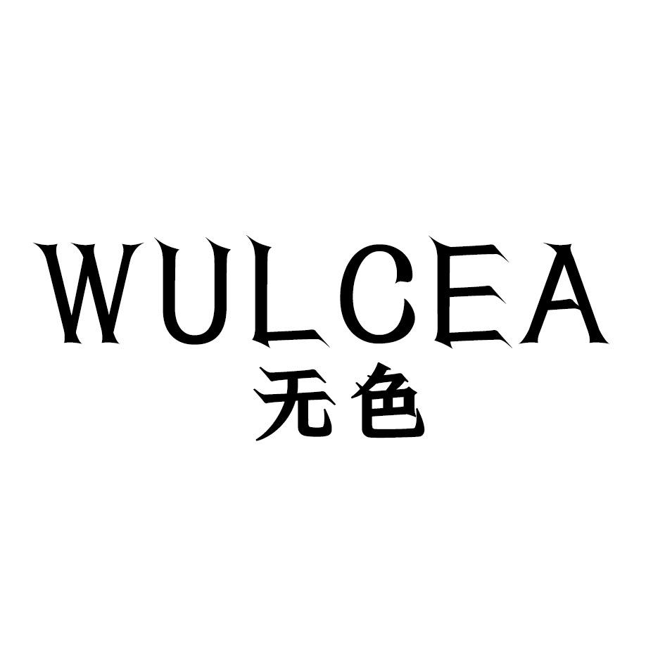 WULCEA服配帽子
