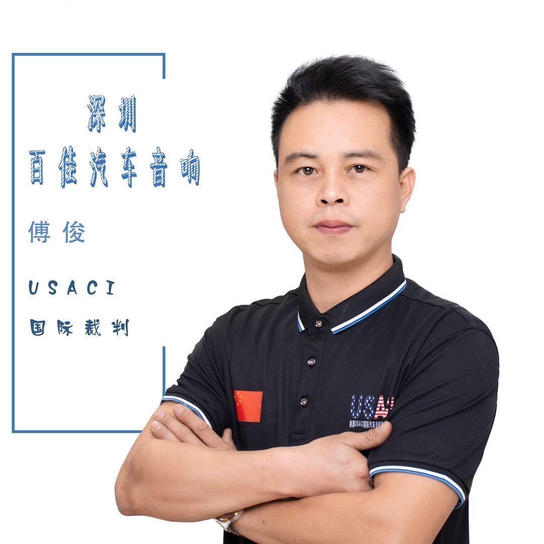 深圳市大鹏新区韵之声汽车音响店