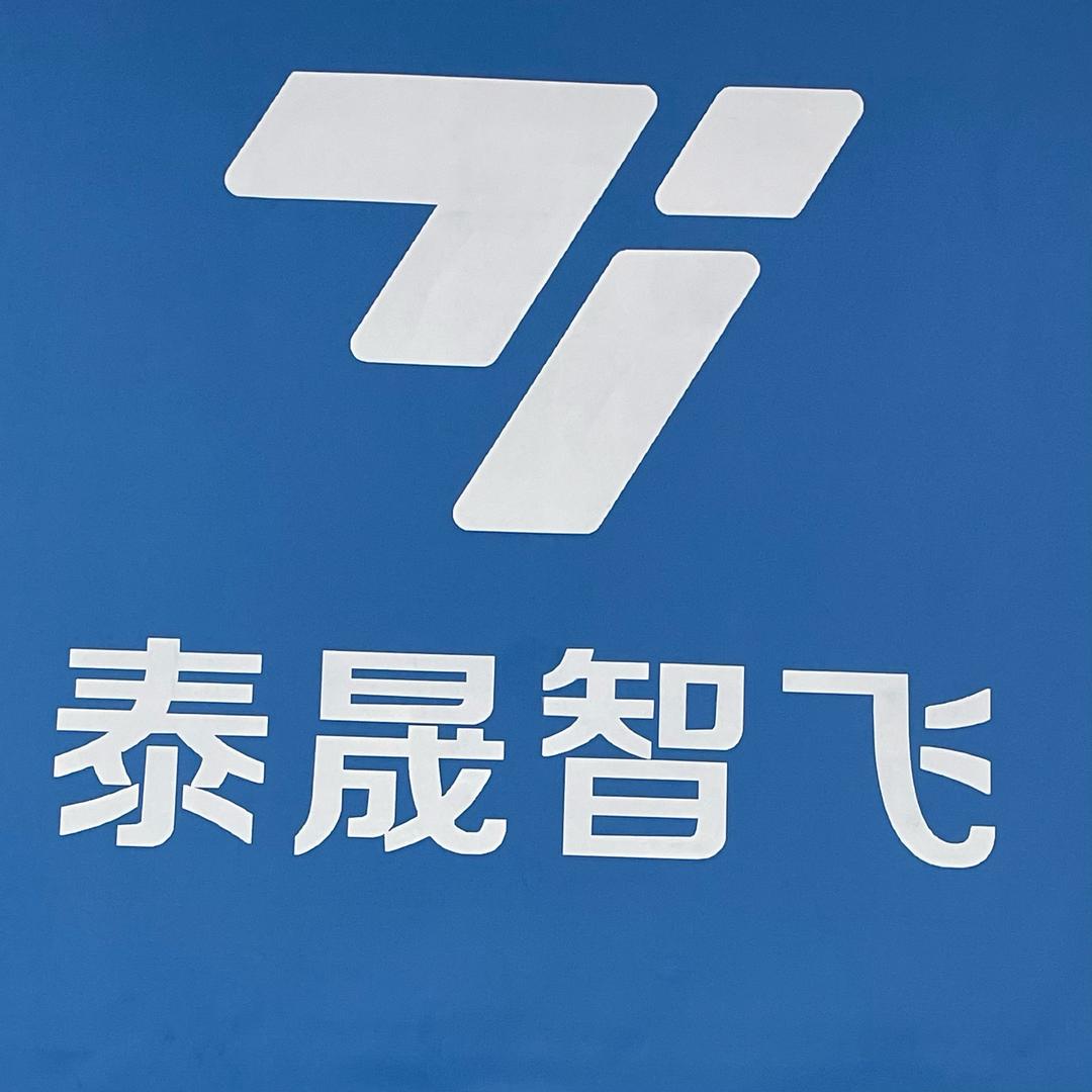 株洲人工智能技术学校无人机实训中心