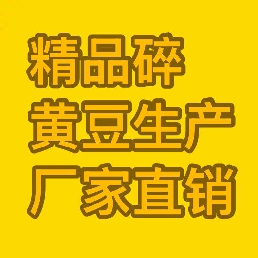 宁津悠晶百货行