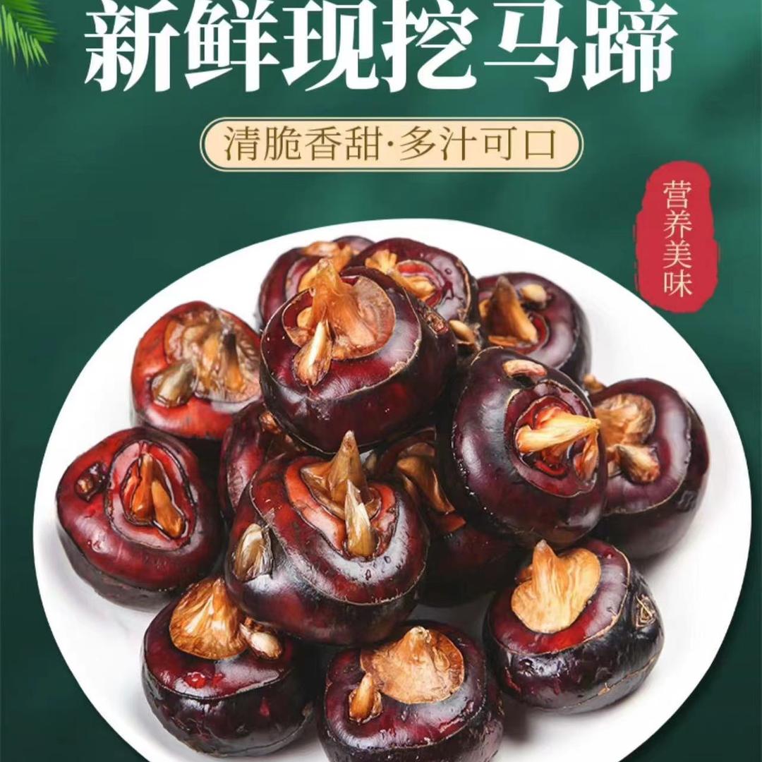 寿乡欧仔农优品