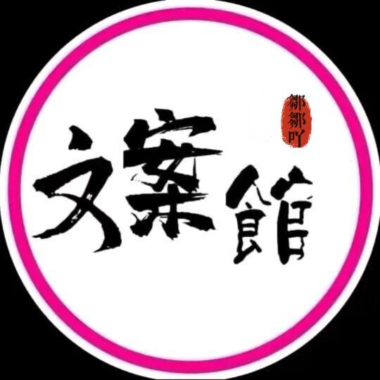 邹邹吖✨