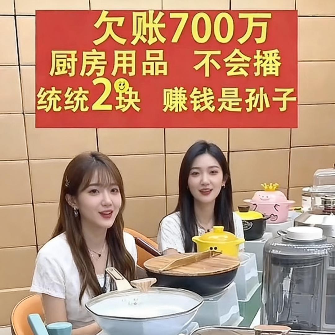 点开橱窗有惊喜哦！