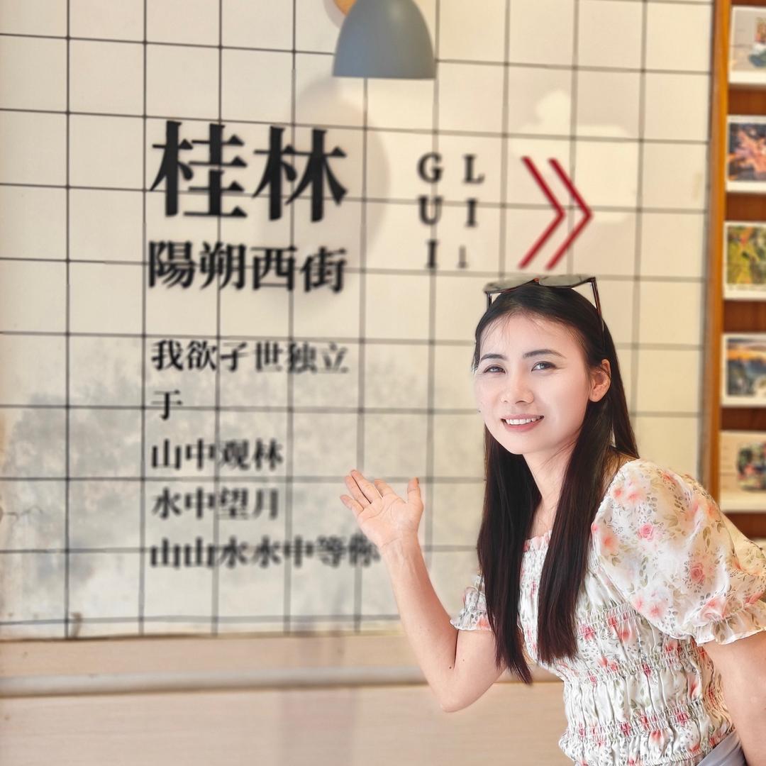 @三艺