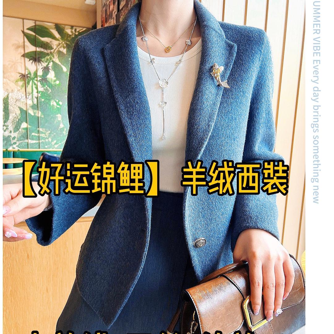 江苏羊毛大衣工厂（杭州仓储店）