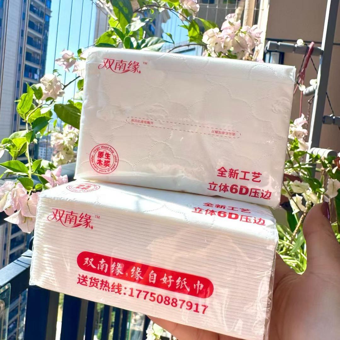 双南缘纸业