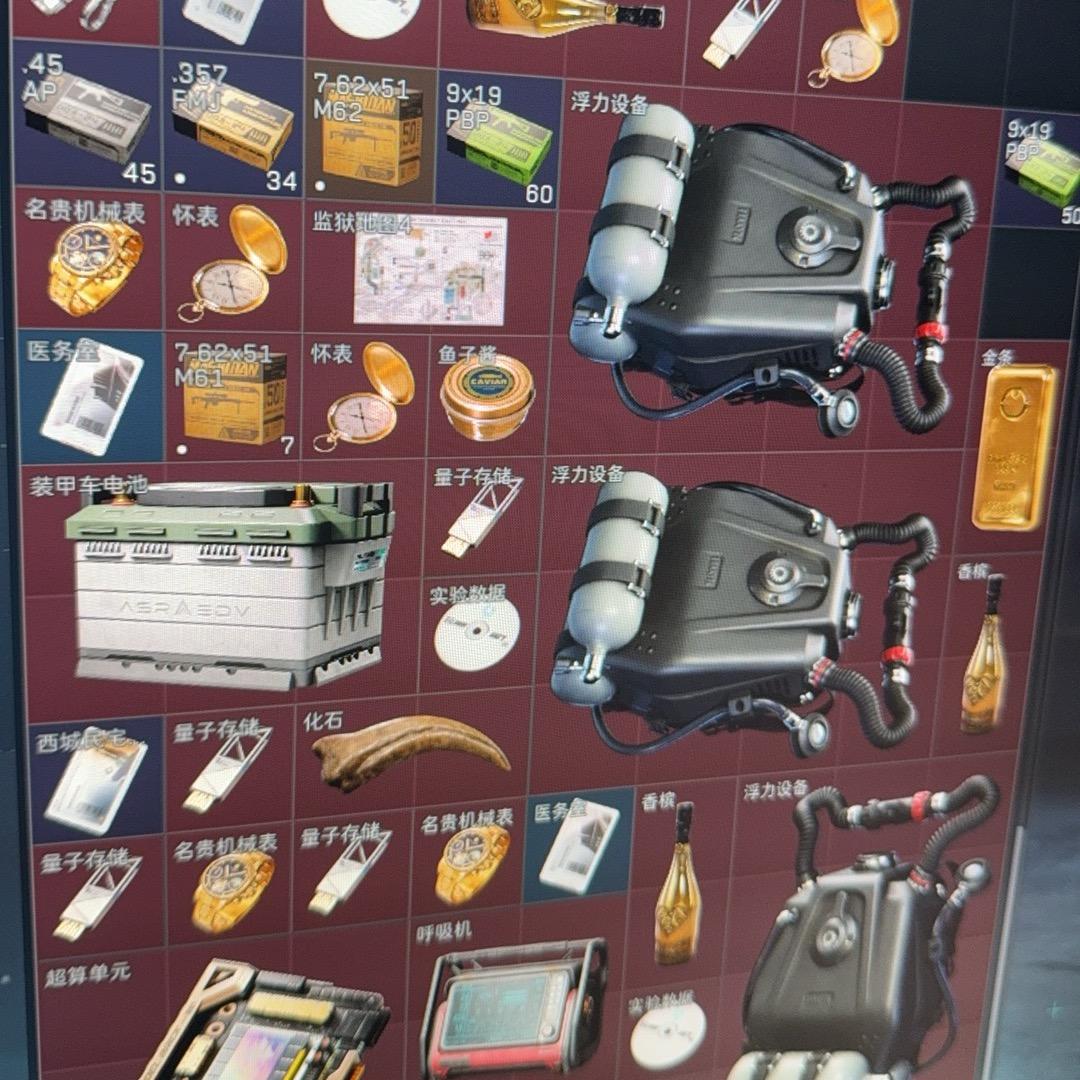 三角洲行动（二红拆卡）