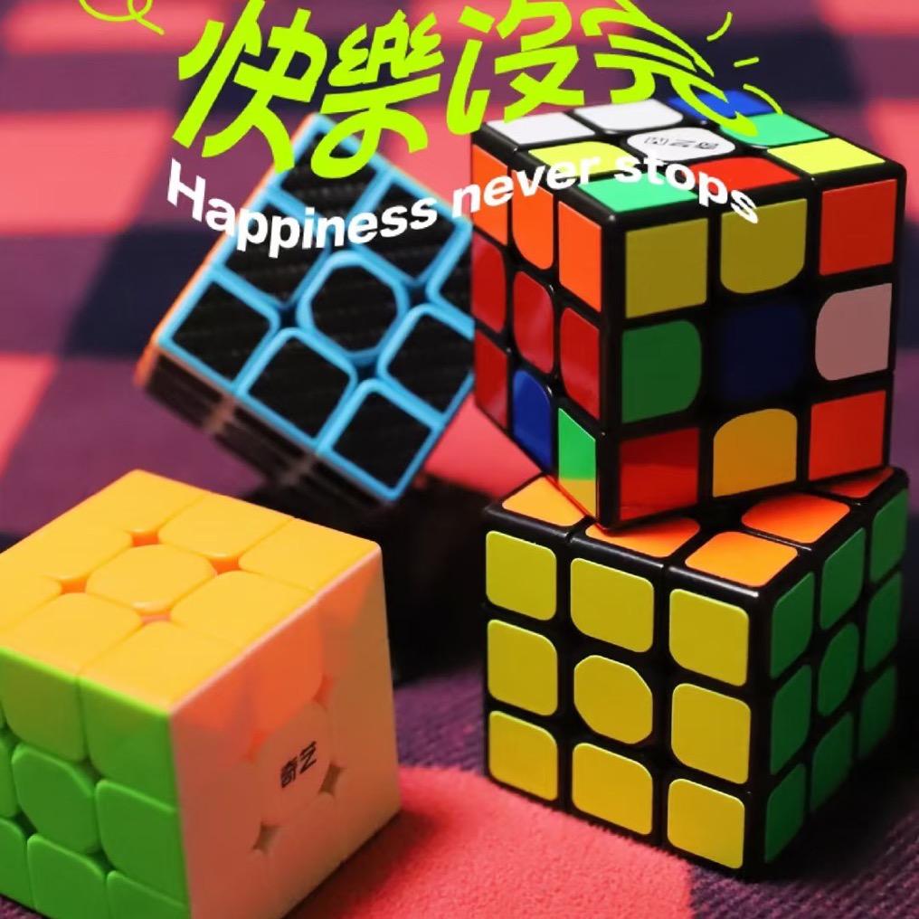 启程魔方(铜盆新村店)