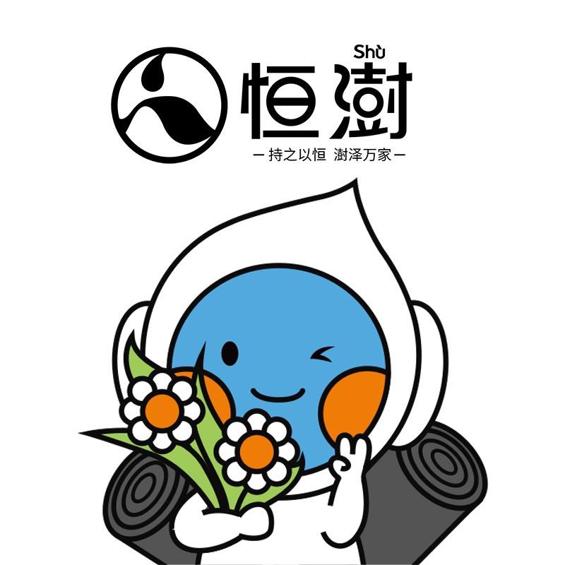 恒澍官方旗舰店