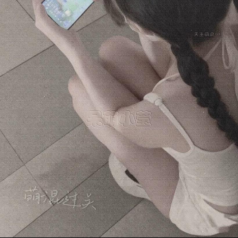 哭