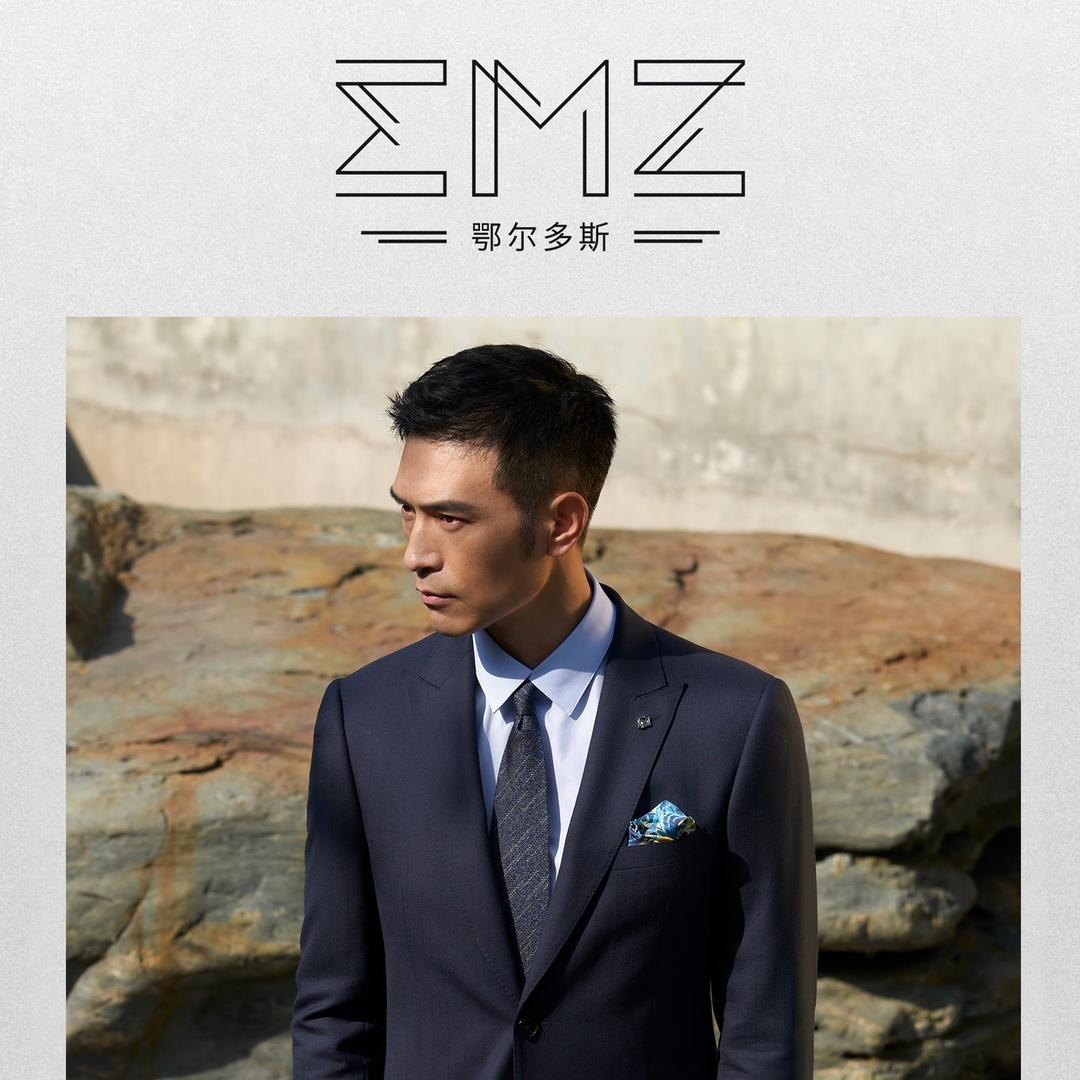 邓州EMZ鄂尔多斯