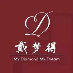 宏基戴梦得珠宝