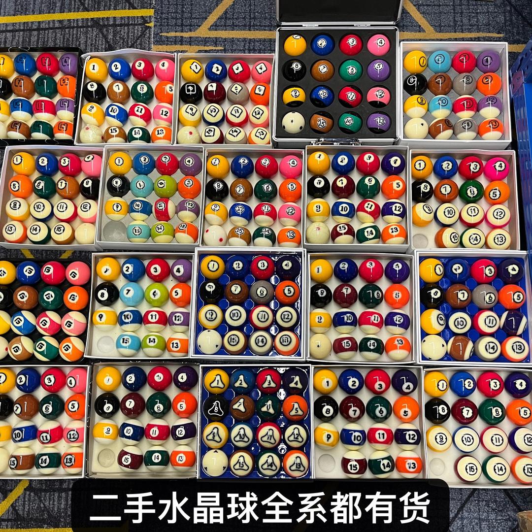 英冠台球器材💯陆轩