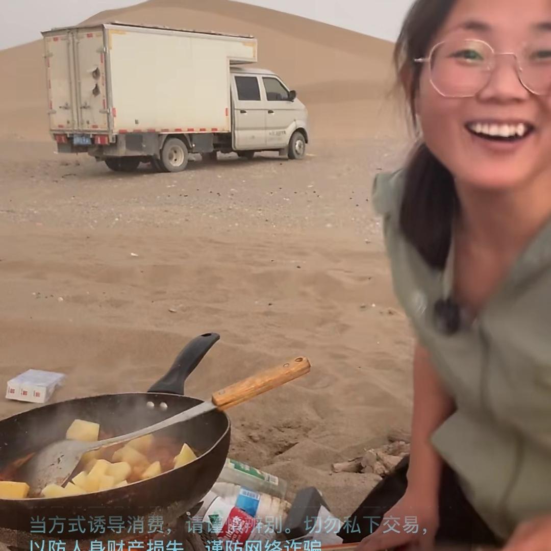 妞
