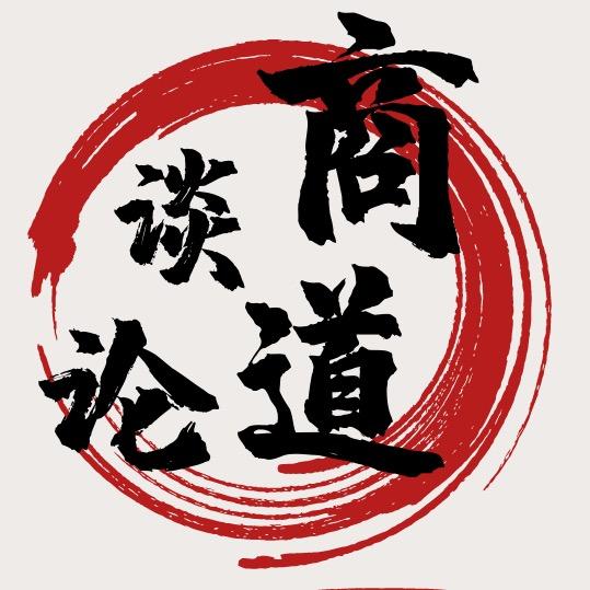谈商论道@抖音