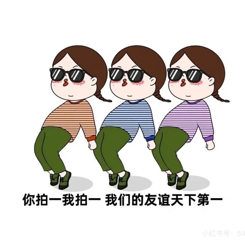 AA舒城哈哈姐～