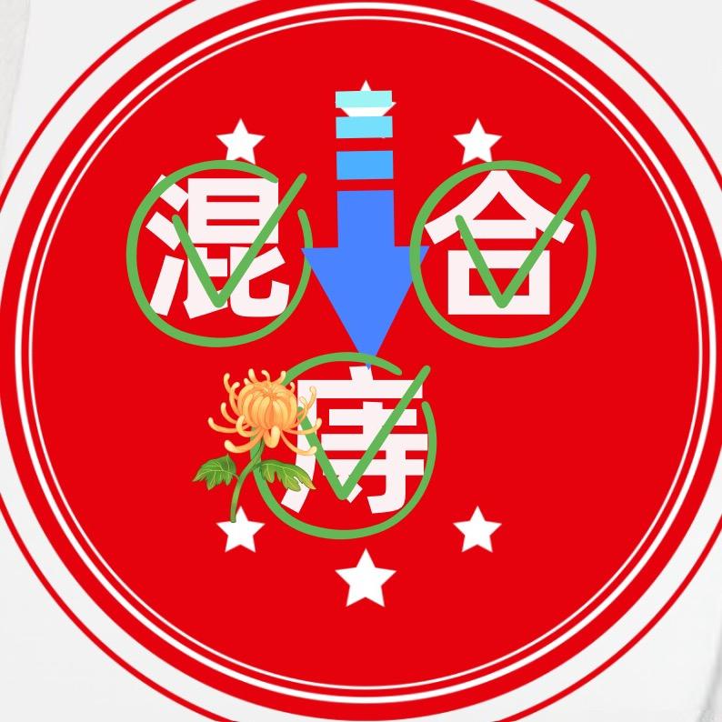 方子老白jie