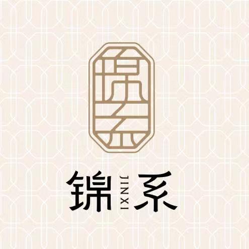 锦系直播号高定新中式壹壹