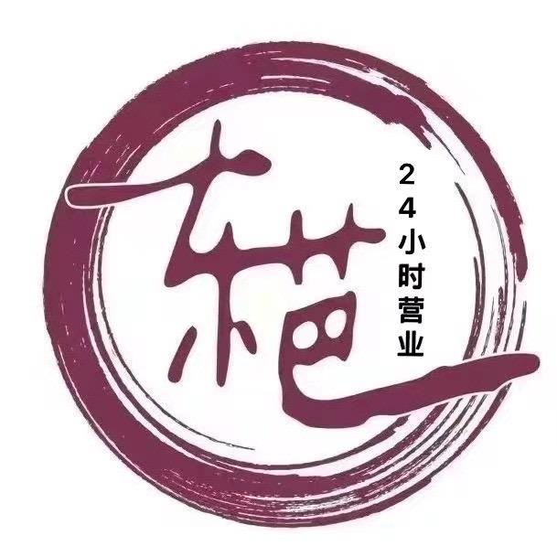 长沙东芭接发主理人召阳