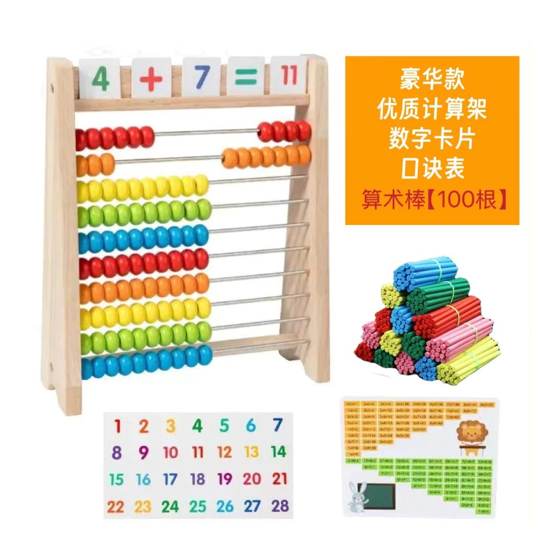 云和县喜阳阳玩具经营部