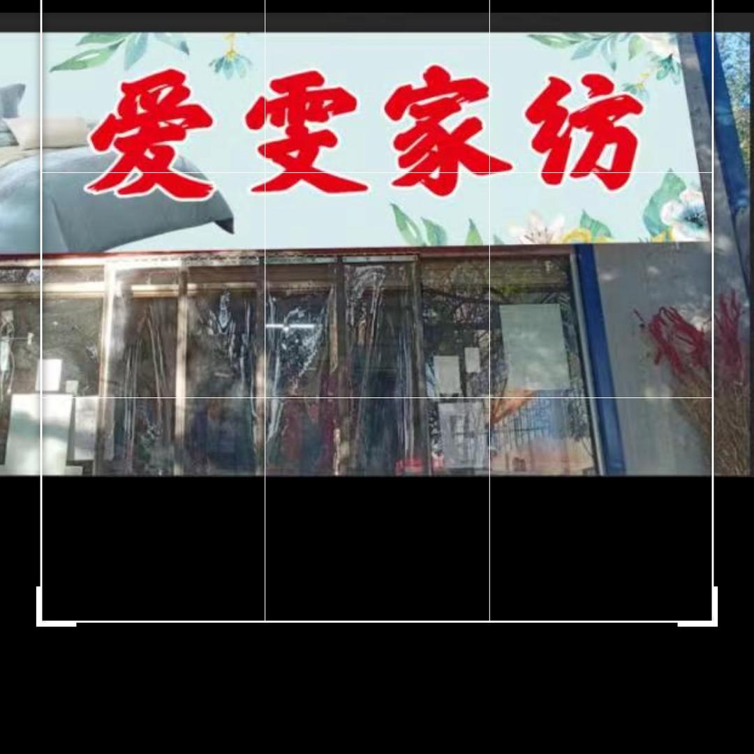 诚信为本