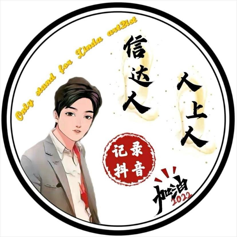 🐍峰宝