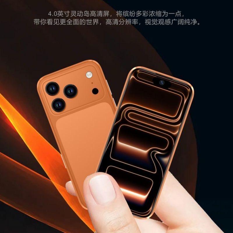 华强北科技数码