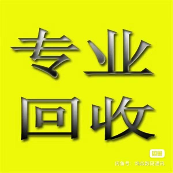 牡丹江顶峰数码精品